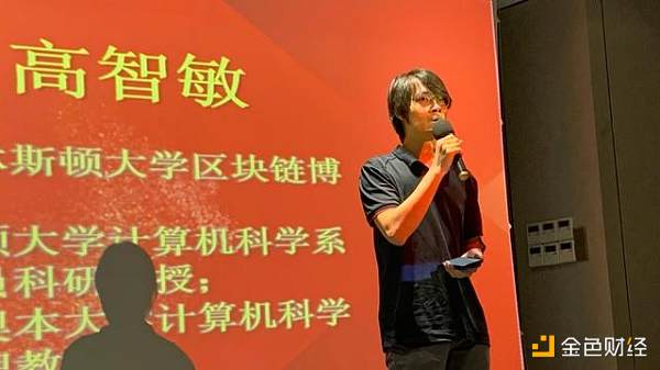深圳市信息服务业区块链协会教育培训中心揭牌