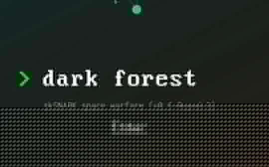 Dark Forest :采用零知识证明技术的游戏