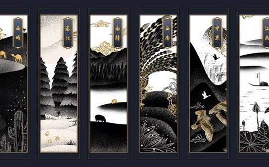 金色早报 | iBox发行经典国画NFT 上线即售罄