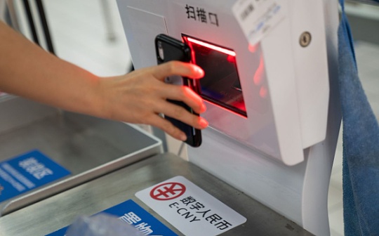 构建数字人民币的智能合约关键技术有哪些？