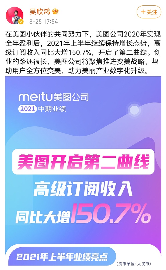 “炒币”巨亏1个多亿 这家上市公司“栽了”