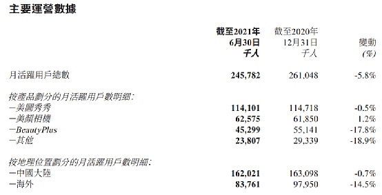“炒币”巨亏1个多亿 这家上市公司“栽了”
