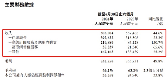 “炒币”巨亏1个多亿 这家上市公司“栽了”