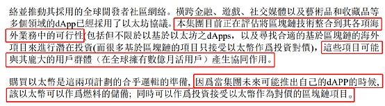 “炒币”巨亏1个多亿 这家上市公司“栽了”