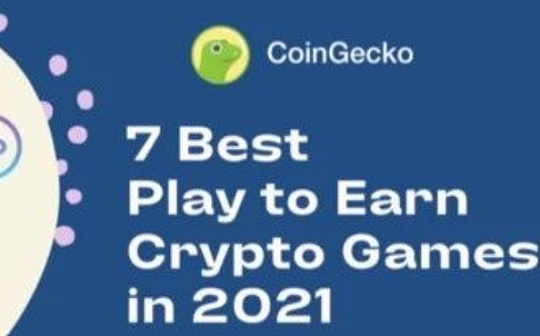 GameFi新玩法:2021最佳的7款P2E游戏