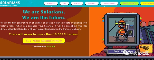 Solana上的NFT项目大盘点