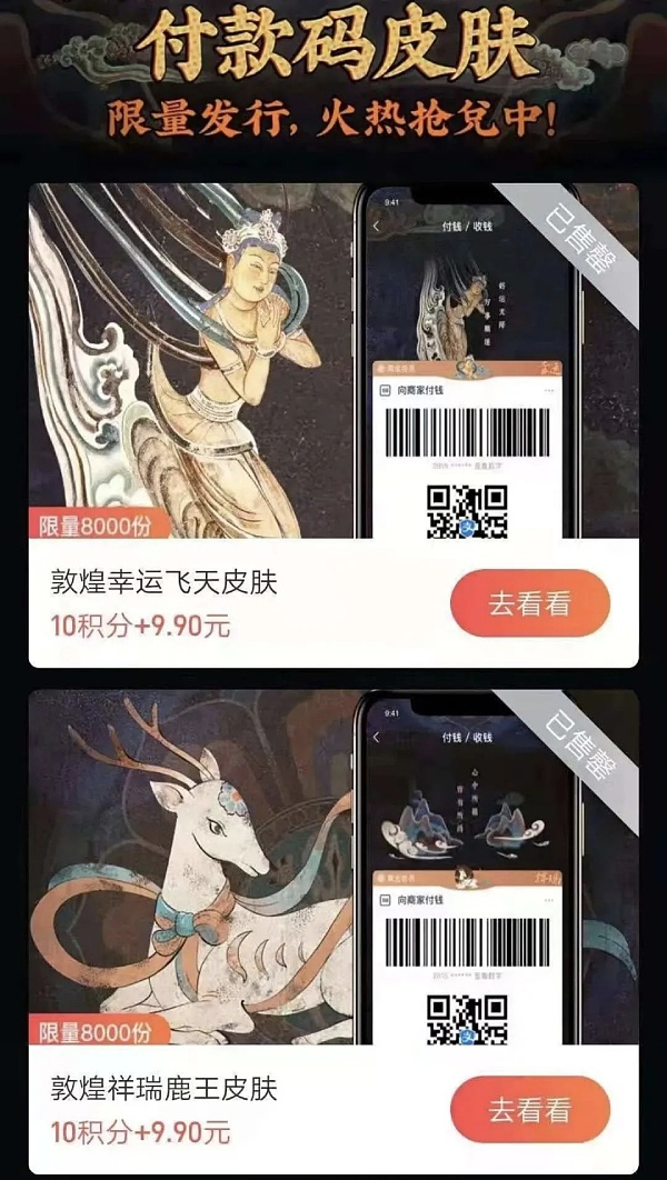 全世界都关注的NFT艺术到底是什么？