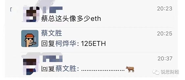 NFT热潮中的“无聊猿” 、“加密朋克”和“虚拟石头”