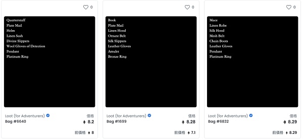 读懂Loot NFT范式转移进行时