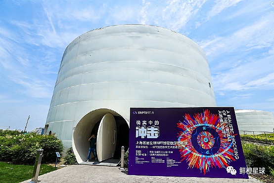 NFT三部曲：从电商革命到元宇宙谈区块链应用