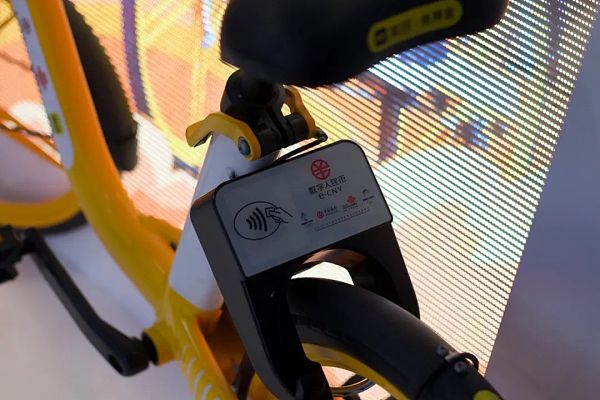 数字人民币“碰一碰”解锁单车：美团展示钱包新玩法