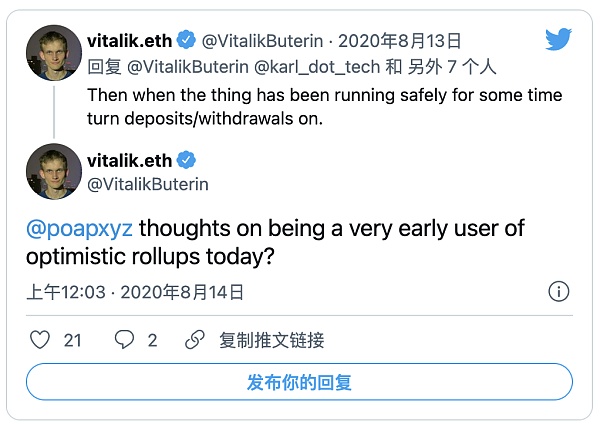 什么是 POAPs 为什么要收集它们？