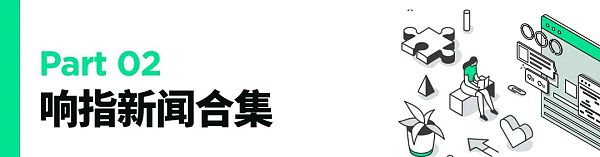 Arbitrum上线了 Layer2 Summer 还远吗？