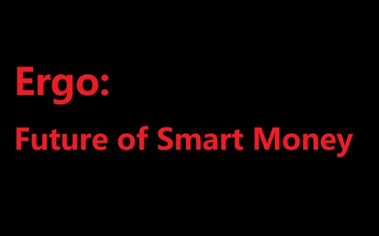 KuCoin AMA:Ergo是智能货币未来