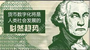富达数字资产将在年底前增加70%的员工