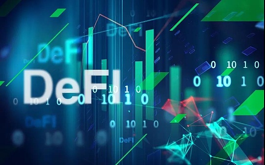 晚间必读5篇 | DeFi 的自治问题：如何相信过程是民主的？