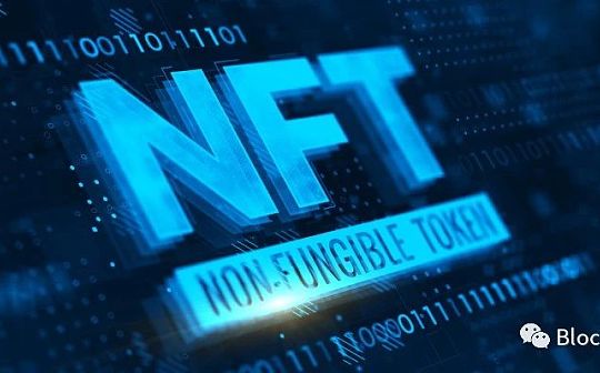 是技术创新还是披着羊皮的狼？NFT市场火爆背后的安全隐忧