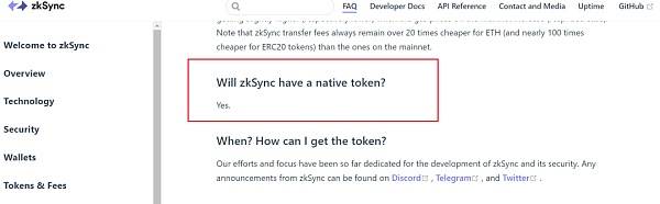 谁会成为 Layer 2 领域的新王者？