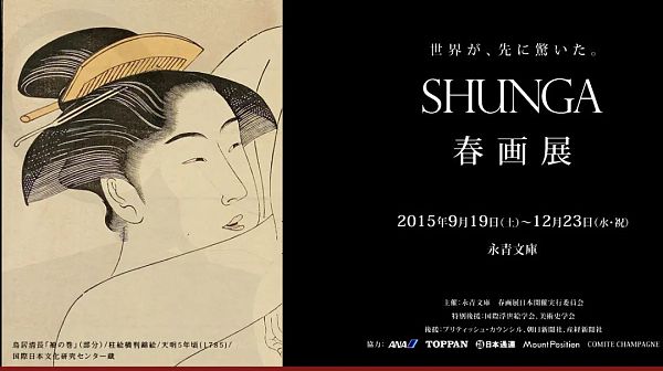 Pornhub上线了一家线上美术馆