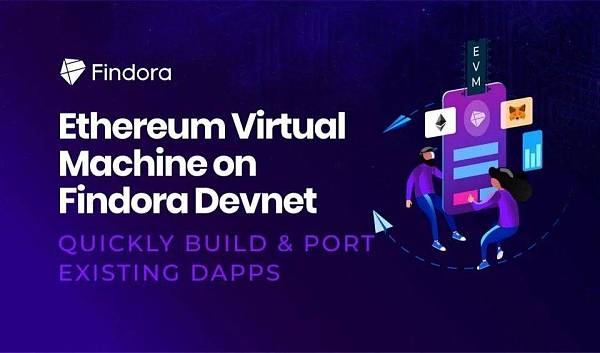 Findora 开发者网络成功实现 EVM 的完全兼容和跨链功能，正式进入 DeFi 生态