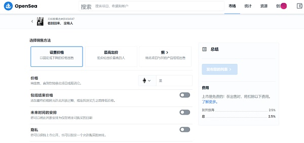 做一个NFT需要几步？