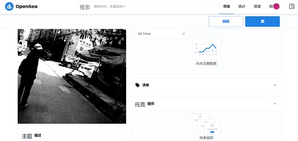 做一个NFT需要几步？
