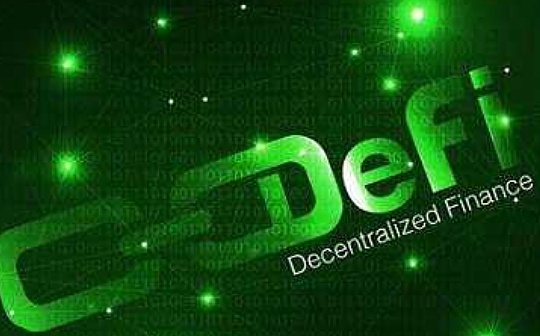 金色DeFi日报 | 《时代》杂志发售NFT引发抢购