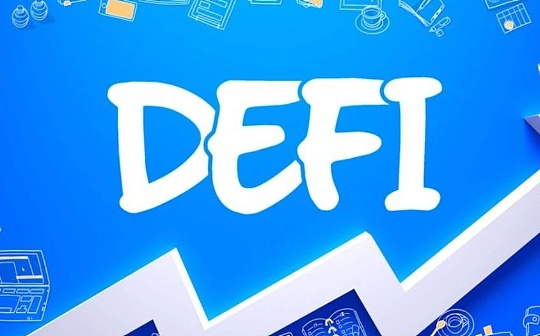 更好的 DeFi Grant计划设计