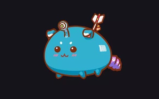 NFT总交易量逾20亿美元 以太坊游戏Axie Infinity的新目标是啥？