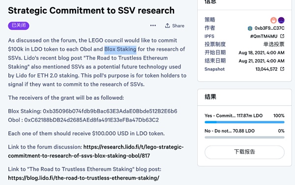 以太坊2.0 质押：发现Bloxstaking的价值