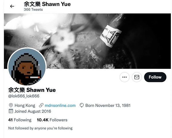 余文乐ETH地址曝光 收藏超千万美元的NFT