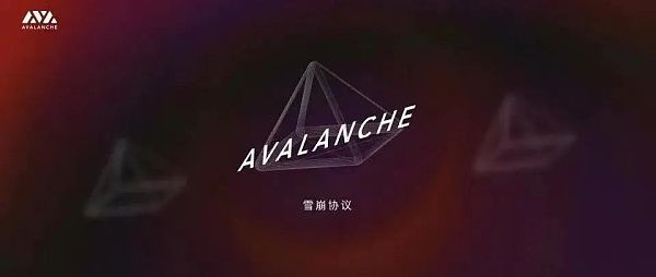 公链大战：加密世界真正的铁王座之争（二）