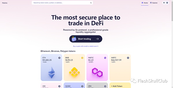 未发行Token的潜力空投项目