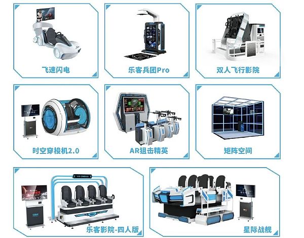 元宇宙还没来 但VR体验馆已经赚到了钱