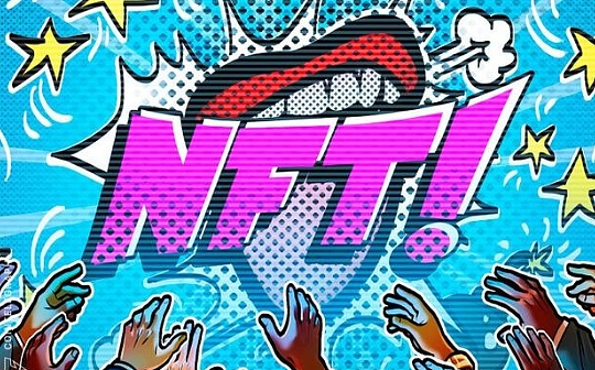 2021年10月第三周NFT发售汇总：14个NFT即将发售