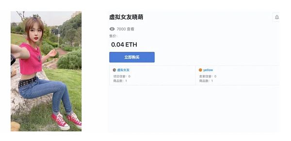 NFT“罗生门”：繁荣背后的捍卫