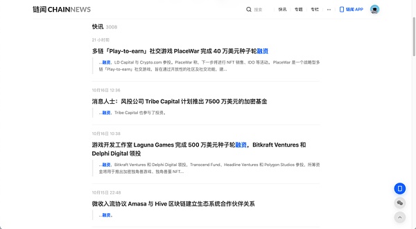 如何发现新的潜力项目？工具推荐