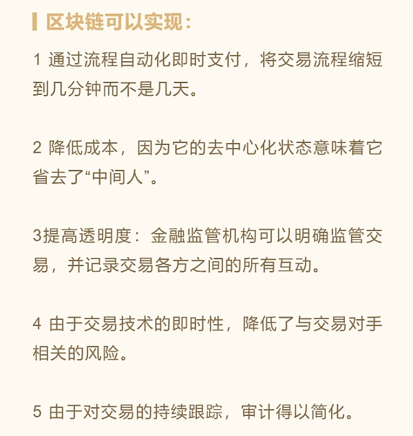 黑客继续“内卷” 区块链拒绝“躺平”