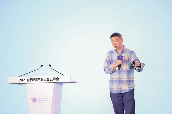 中国工程院院士王坚：虚拟现实是数字化之后下一个技术革命