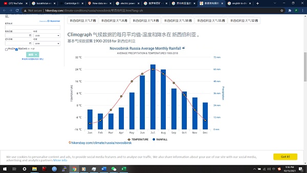 中国禁止虚拟货币“挖矿”后挖矿产业到底怎样了？