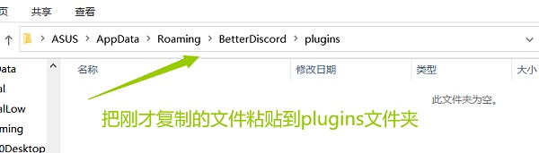 手把手教你在Discord上安装翻译插件