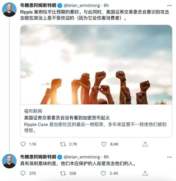 美SEC不透明管制掀起加密业反抗风暴