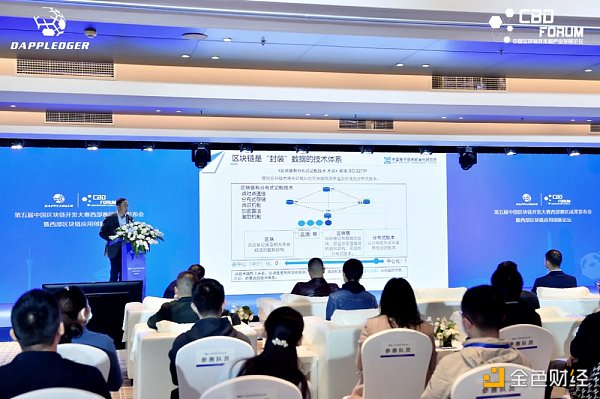 中国首个区块链国家标准有望于明年发布 目前已进入报批状态