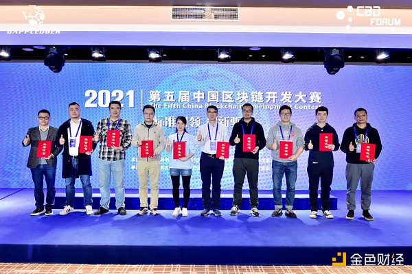 中国首个区块链国家标准有望于明年发布 目前已进入报批状态