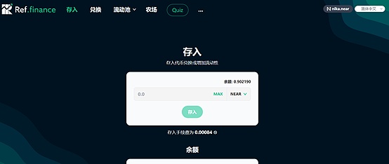 8亿美金补贴能否助力NEAR生态加速？
