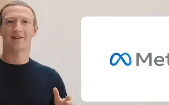 “元宇宙”时代 扎克伯格要Meta不要Face