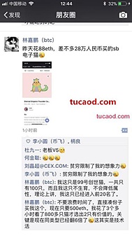 被误解的NFT 一点也不冤