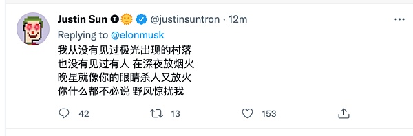 马斯克发了曹植的《七步诗》 一些老外坚持认为这是菜谱
