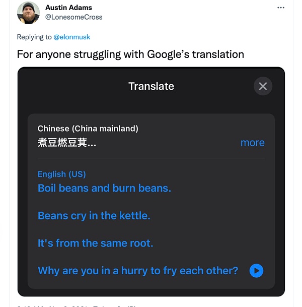马斯克发了曹植的《七步诗》 一些老外坚持认为这是菜谱