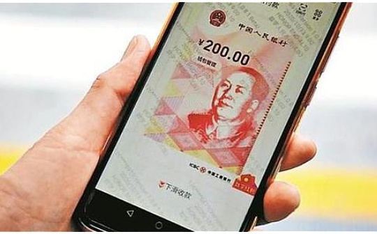 金色早报 | 11城联动 数字人民币首次碰撞“双11”